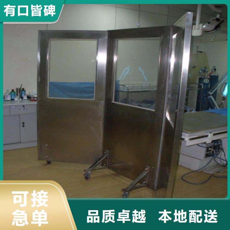 悬挂式铅屏风-存货充足
