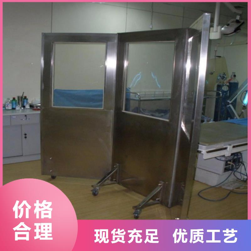 定做放射线铅屏风的批发商