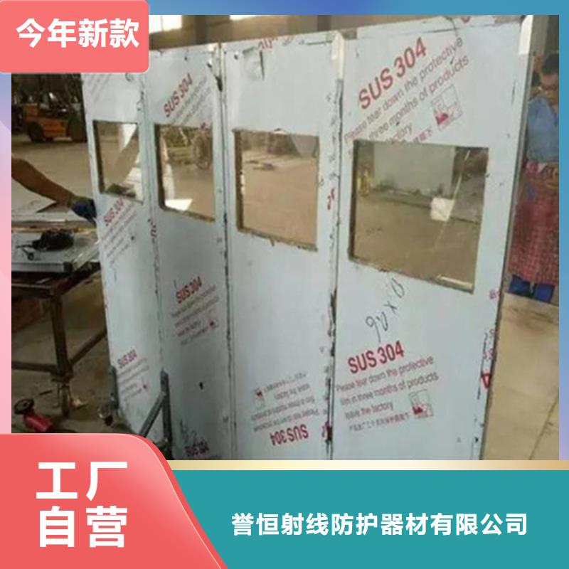 拍片室移动式铅屏风现货库存大
