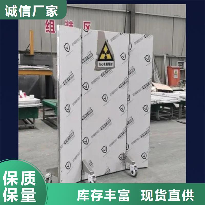 注重拍片室移动式铅屏风质量的厂家