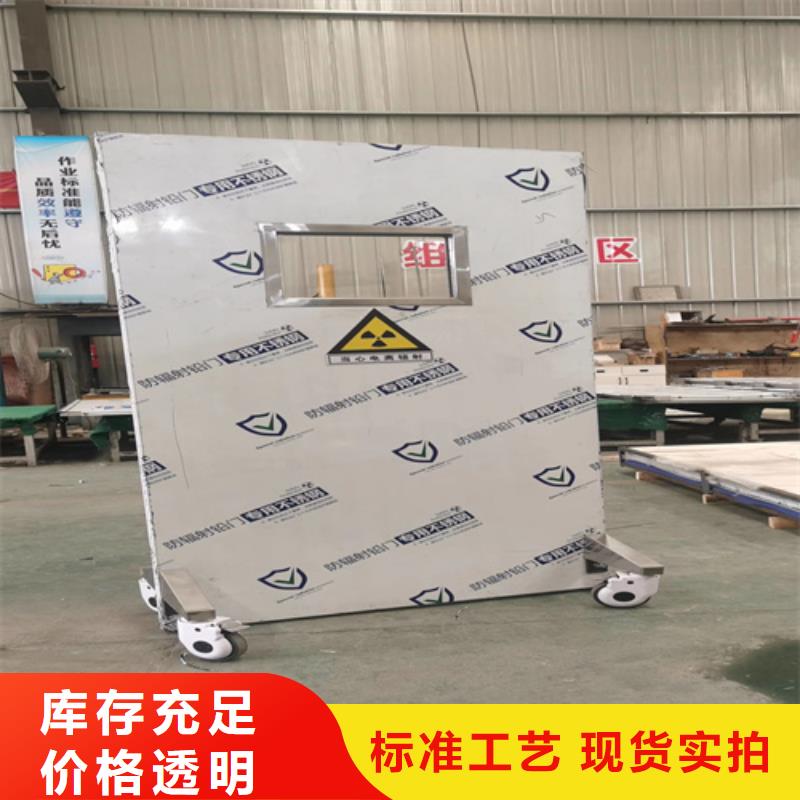 拍片室移动式铅屏风供货及时保证工期