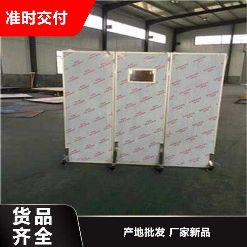 注重拍片室移动式铅屏风质量的厂家
