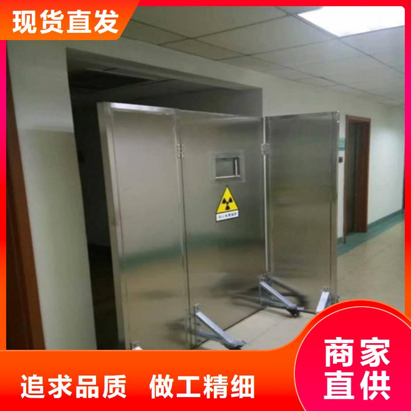 供应批发移动防护铅屏风-保量
