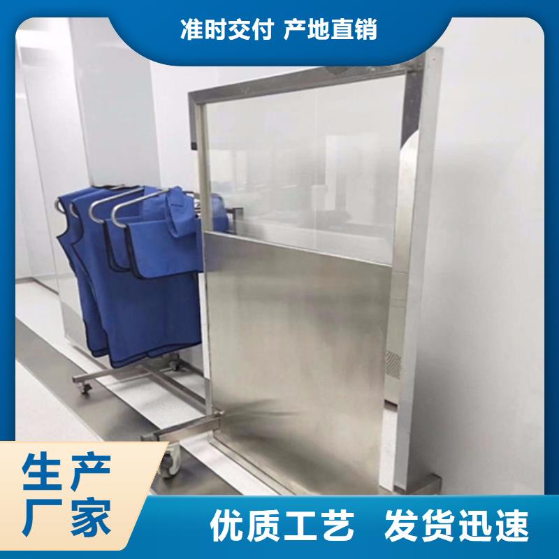 品牌的半透明铅屏风公司