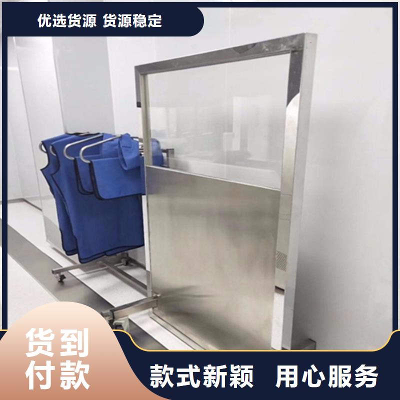 注重拍片室移动式铅屏风质量的厂家