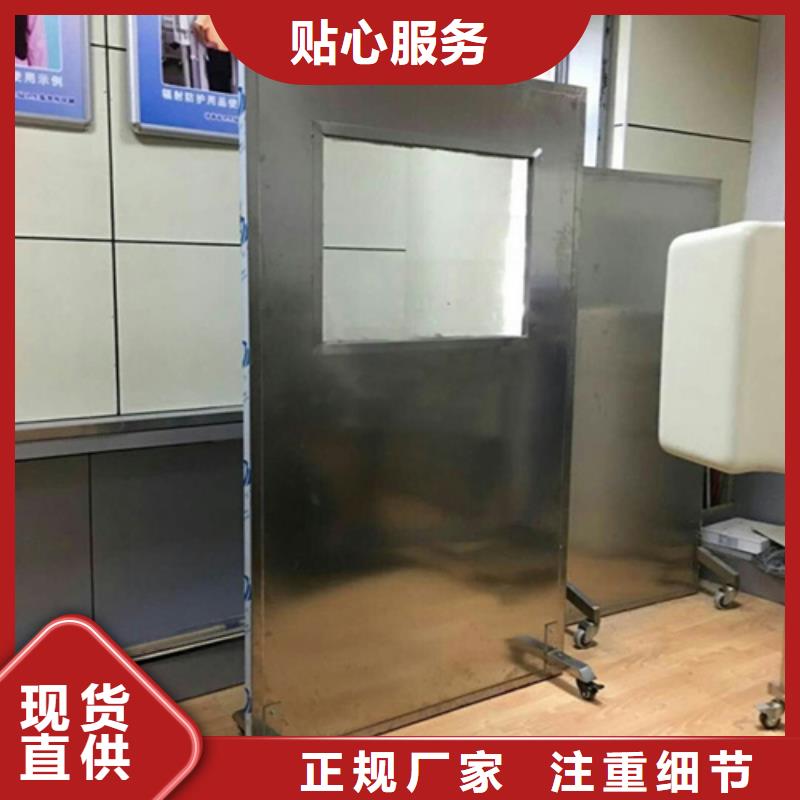 重信誉移动防护铅屏风厂商