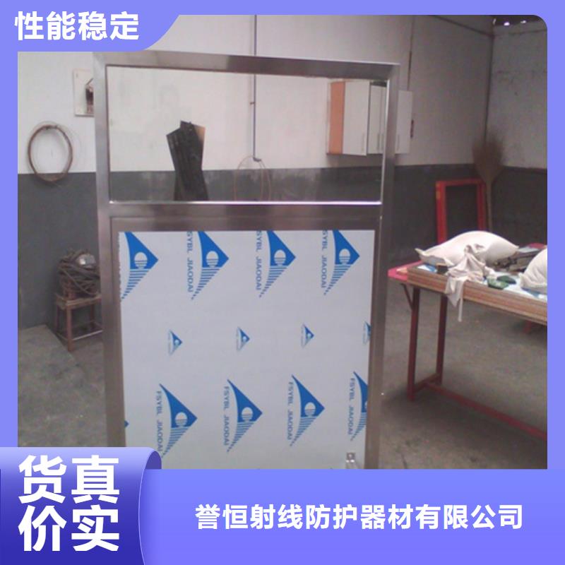 拍片室移动式铅屏风无差价直销