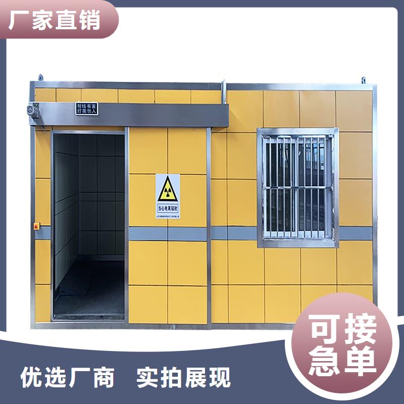选可移动室外铅房-现货充足有保障
