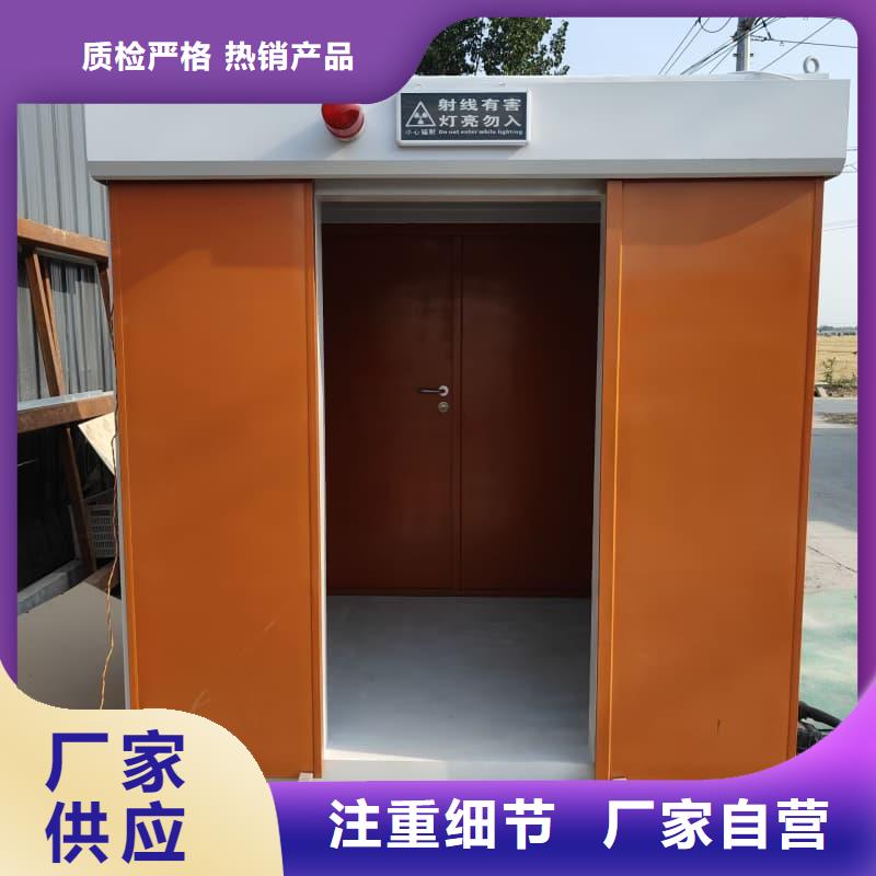固定式铅房种类