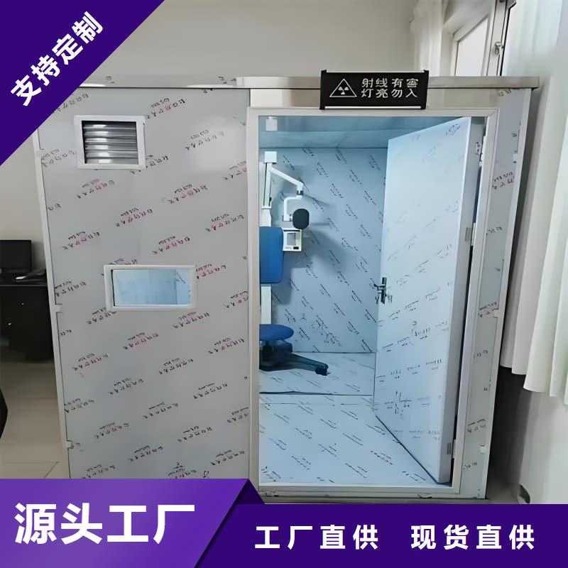 重信誉防护铅房供货厂家
