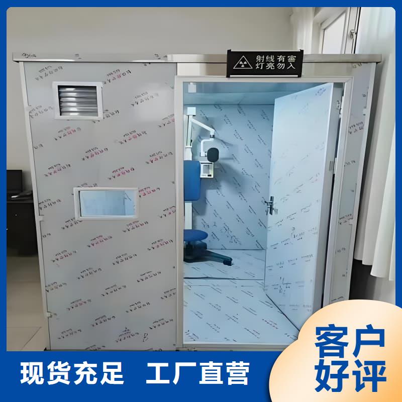 CT室铅房厂家-只为制造精品