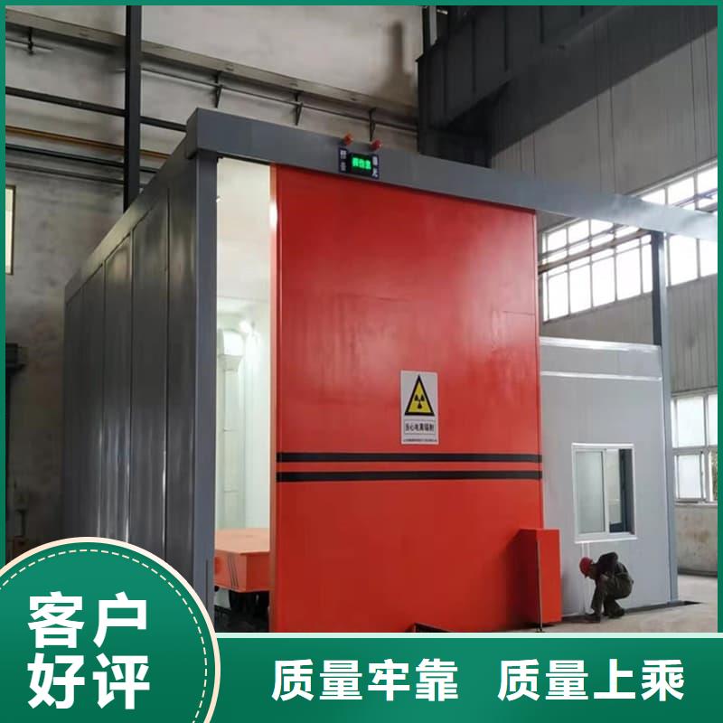 工业探伤铅房优质源头厂家