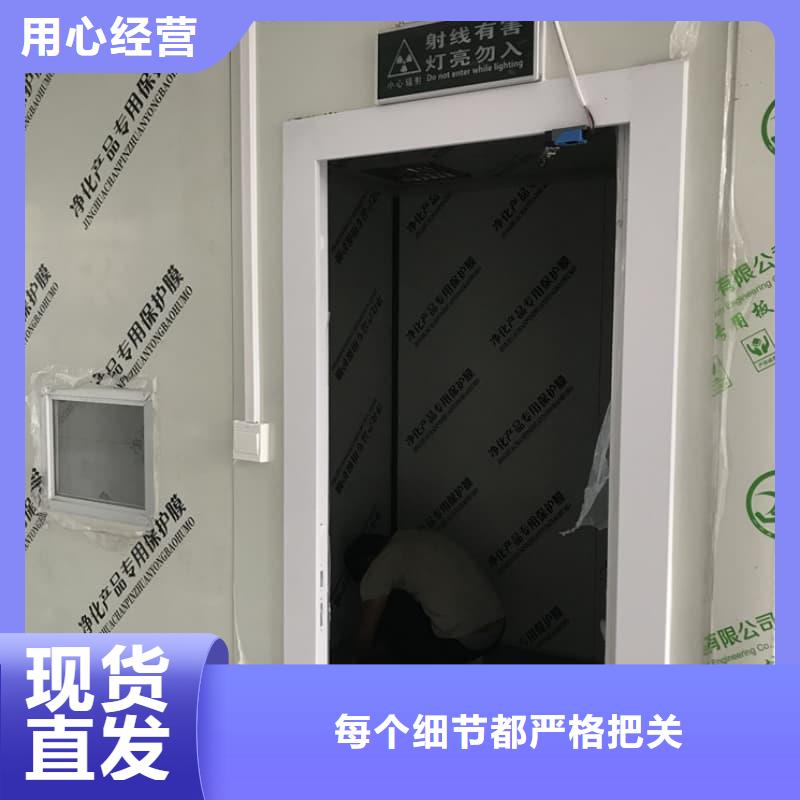 CT室防护移动10年品质_可信赖