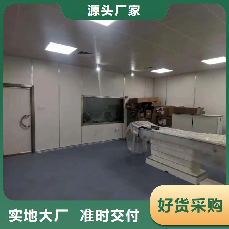 DR室装修改造、DR室装修改造厂家_大量现货