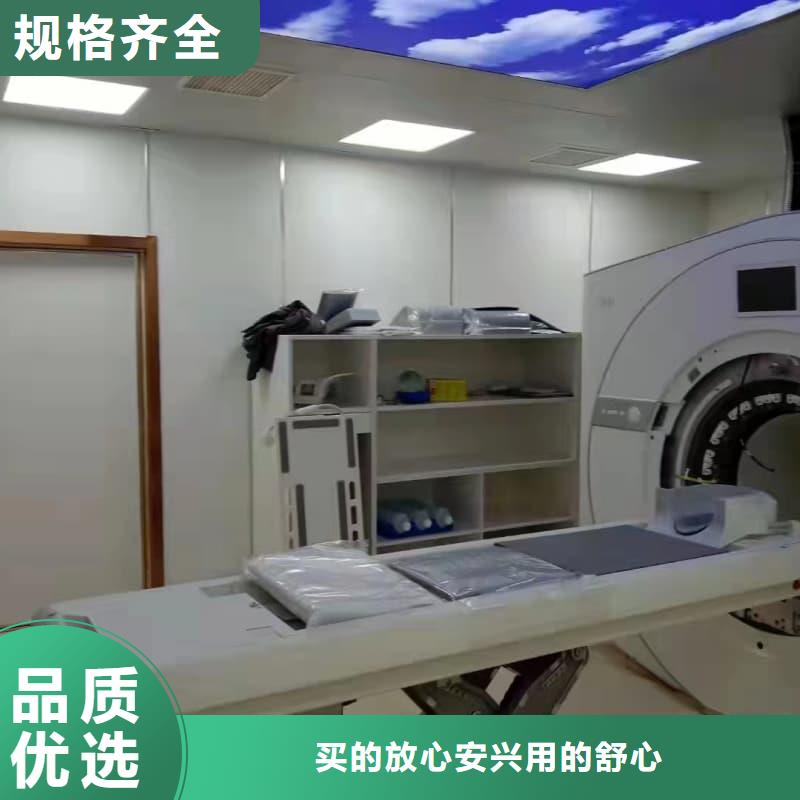 DR室装修改造、DR室装修改造厂家_大量现货
