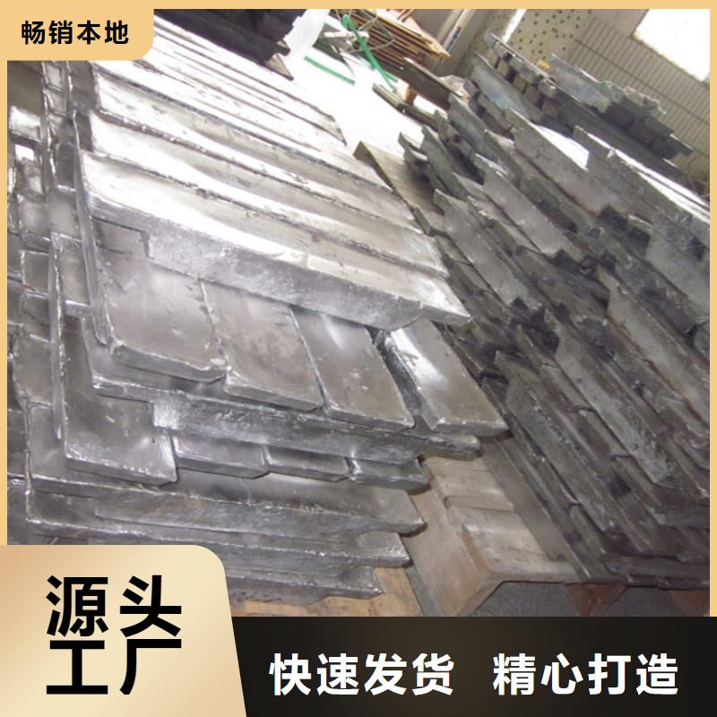配重铅条、配重铅条出厂价