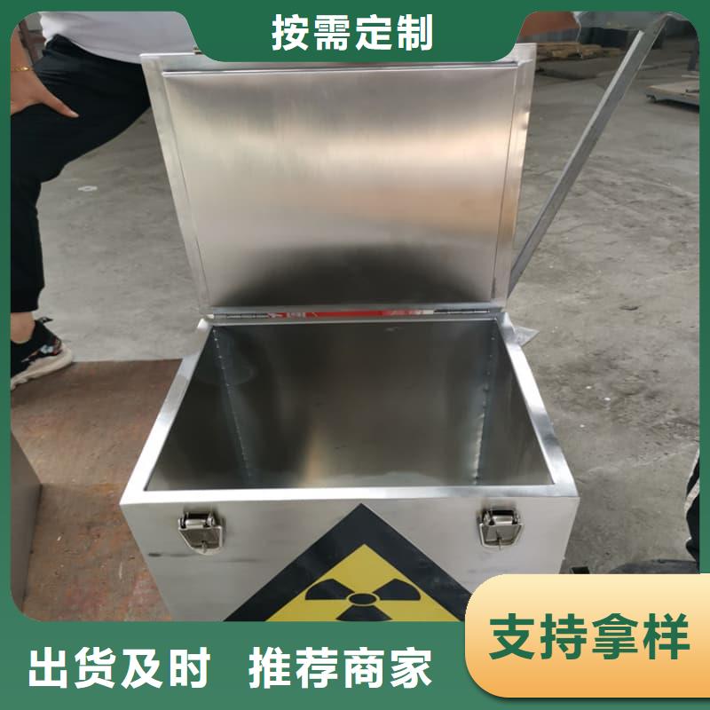 2025源头厂家#屏蔽射线铅罐?#专业定制
