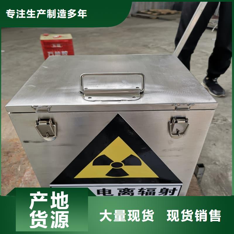 医院用防辐射隔离铅箱特殊规格可定做