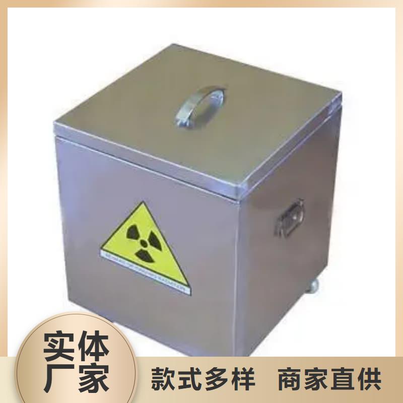放射性废物储源铅箱品牌企业