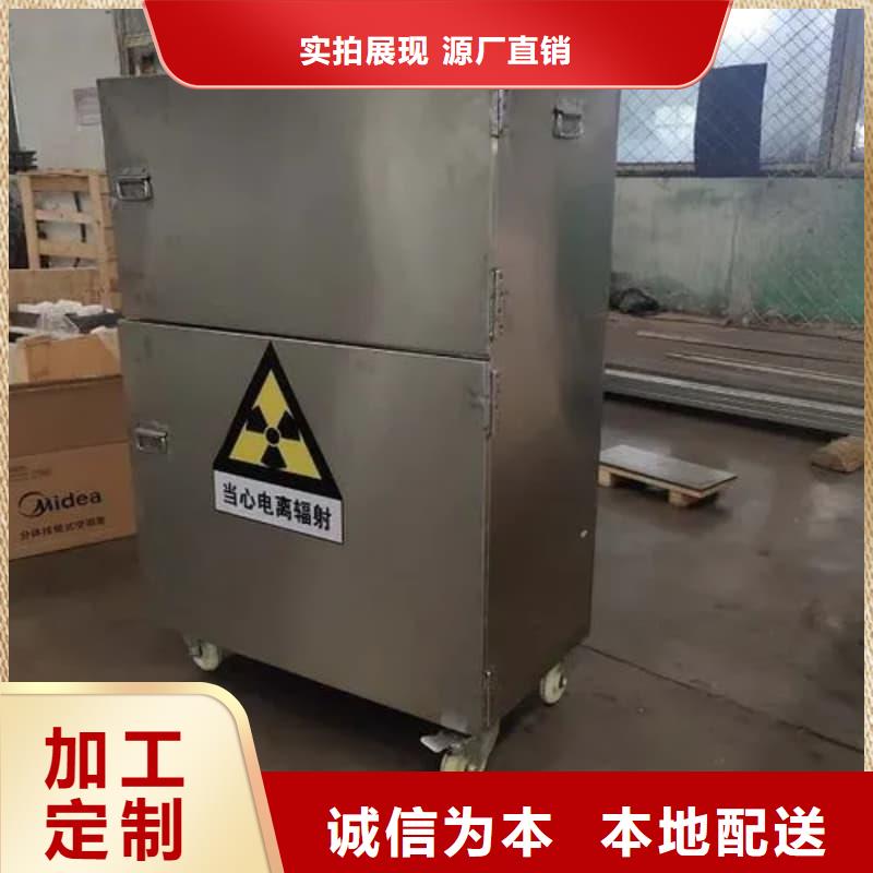 2025源头厂家#屏蔽射线铅罐?#专业定制