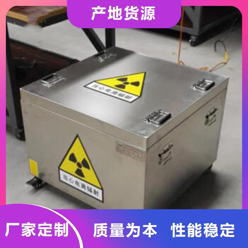 专业生产制造防辐射医院铅箱公司
