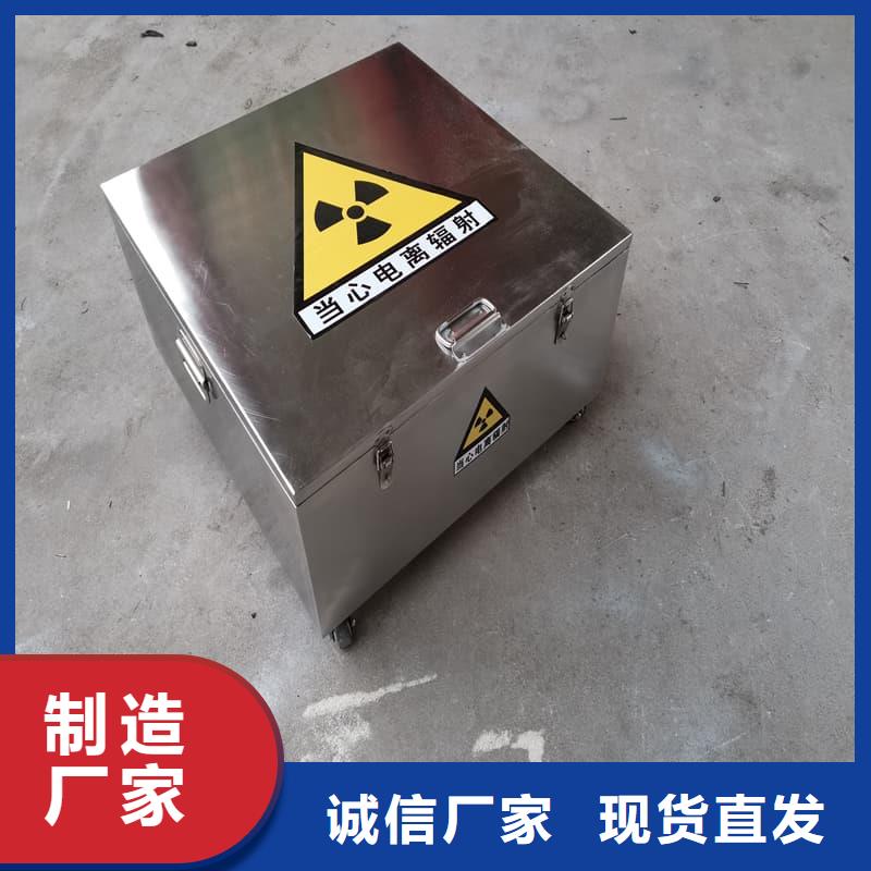 屏蔽射线铅罐?质量为本