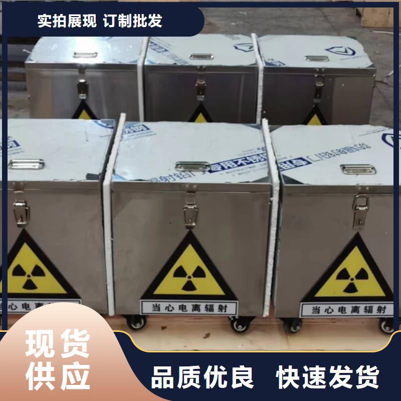 欢迎选购##X光医院铅箱厂家