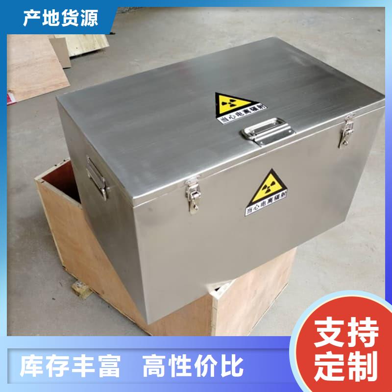 放射性核素废物桶高性价比