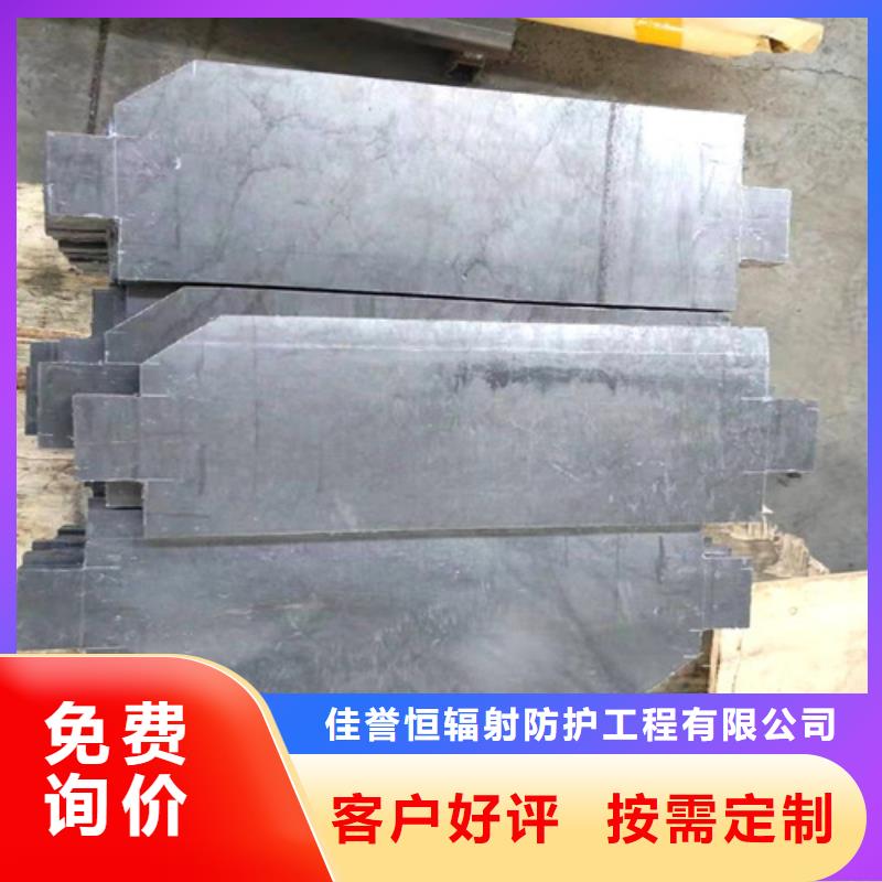 ct防护铅板厂家