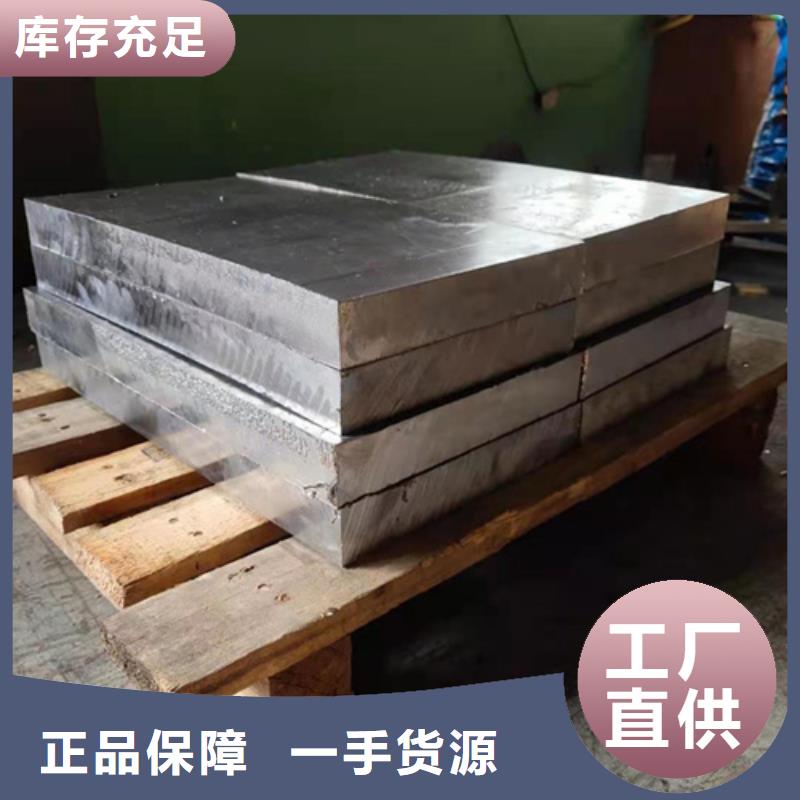定制射线屏蔽防护铅板的批发商