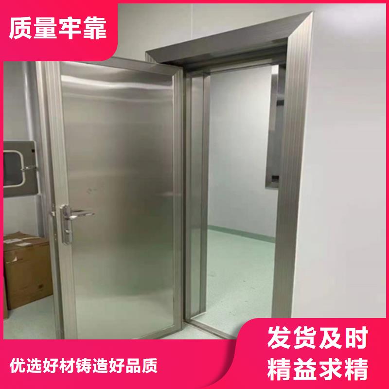 牙科铅门供应商