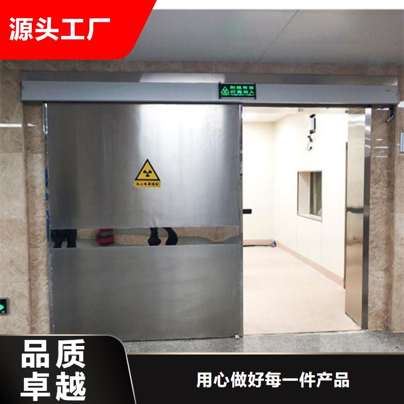 防辐射铅门代理商