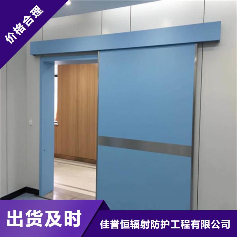 CBCT防辐射门源头工厂