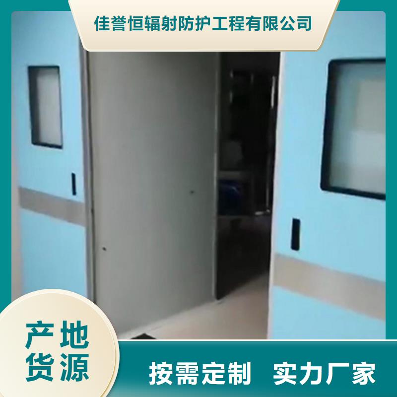 防辐射门_本地企业放心选择