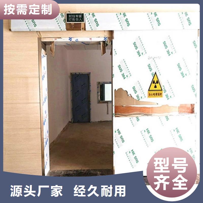厂家直销CT室铅门、可定制