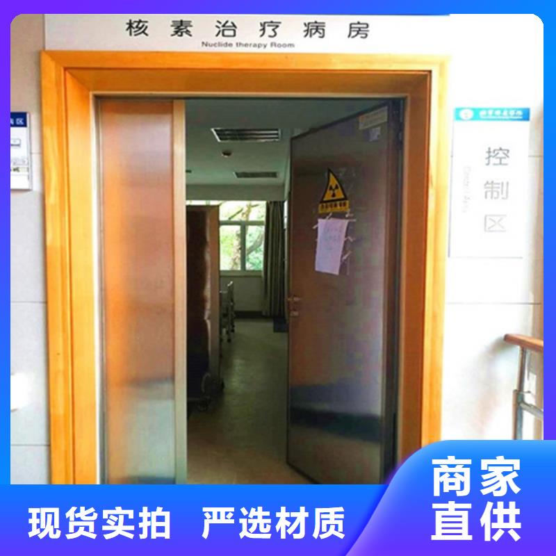 专注放射疗室门销售