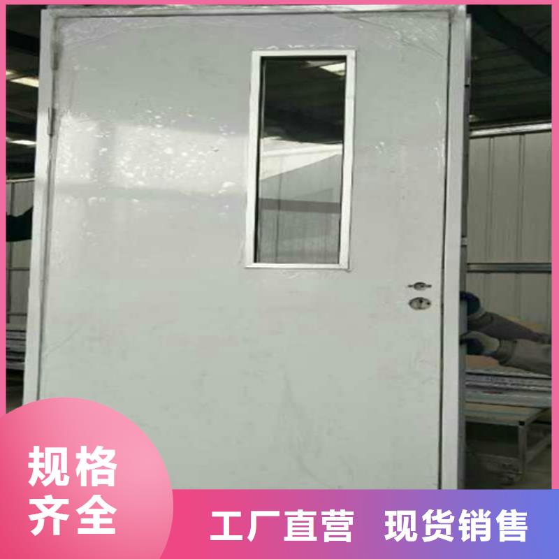 2025实体厂家#防护铅门#来电优惠