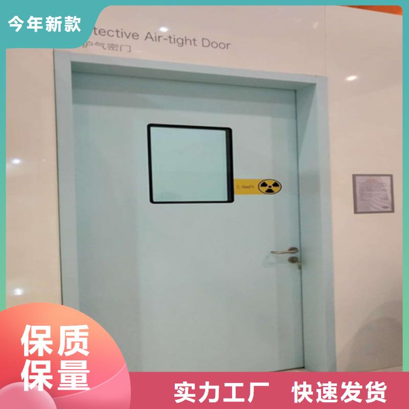 防辐射气密自动门供应商-长期合作