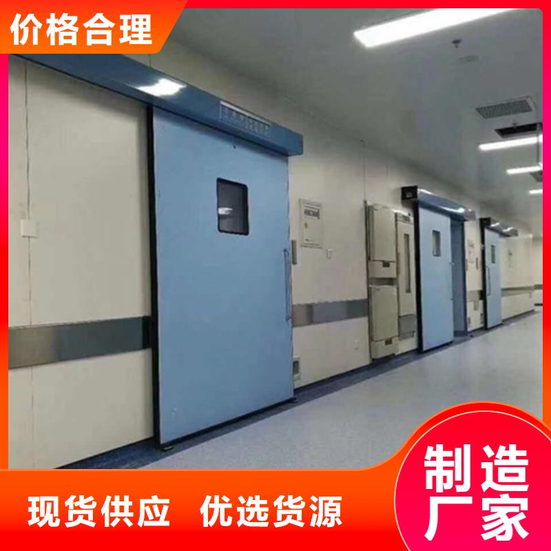 防辐射门_本地企业放心选择