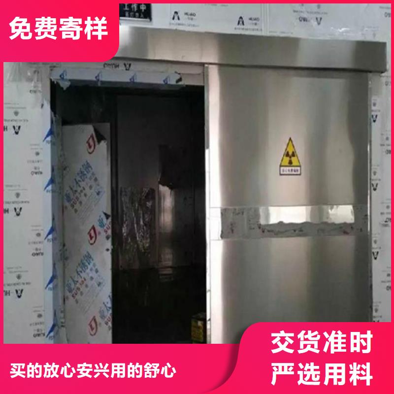 复合防护钡板金额