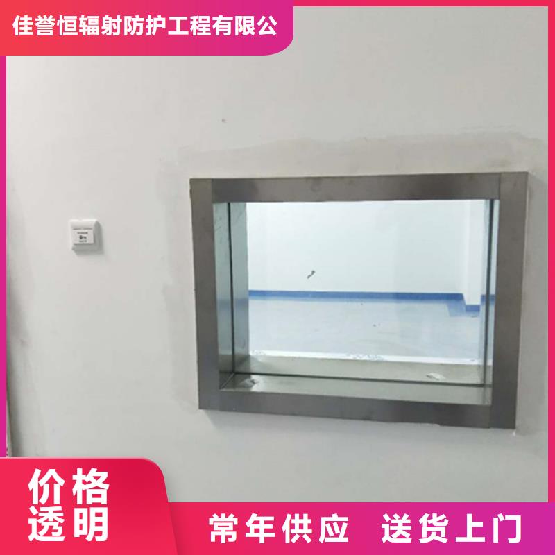 买X光室铅玻璃必看-价格低