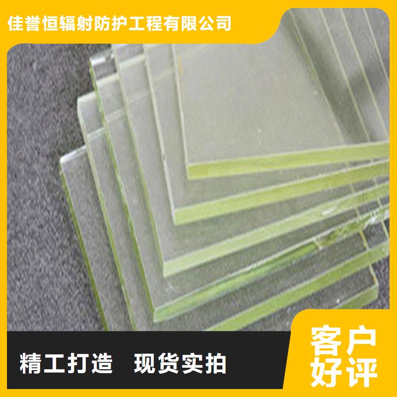 医用铅玻璃厂家