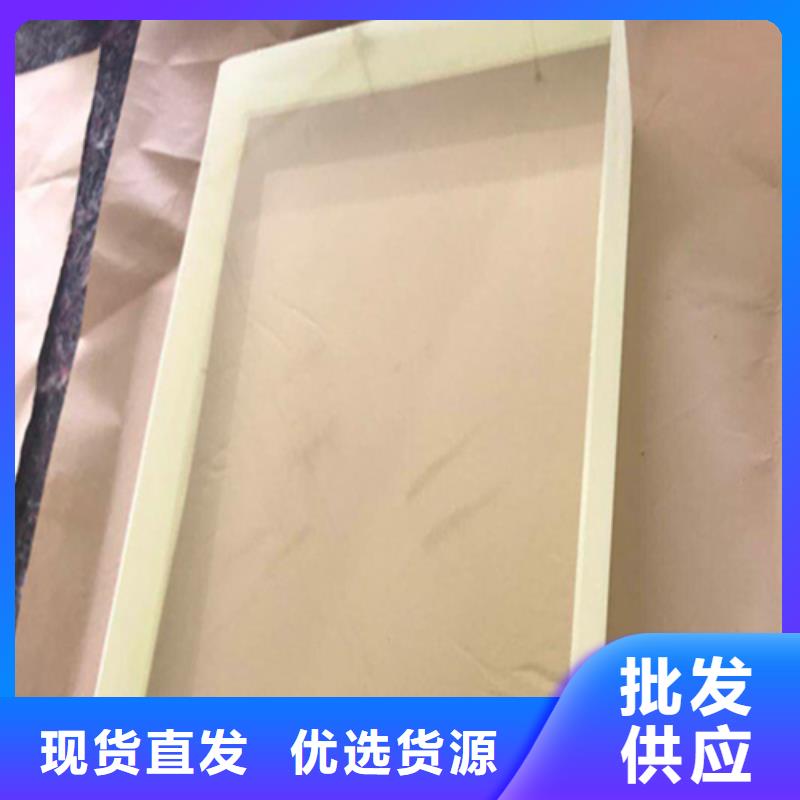 辐射防护铅玻璃生产厂家