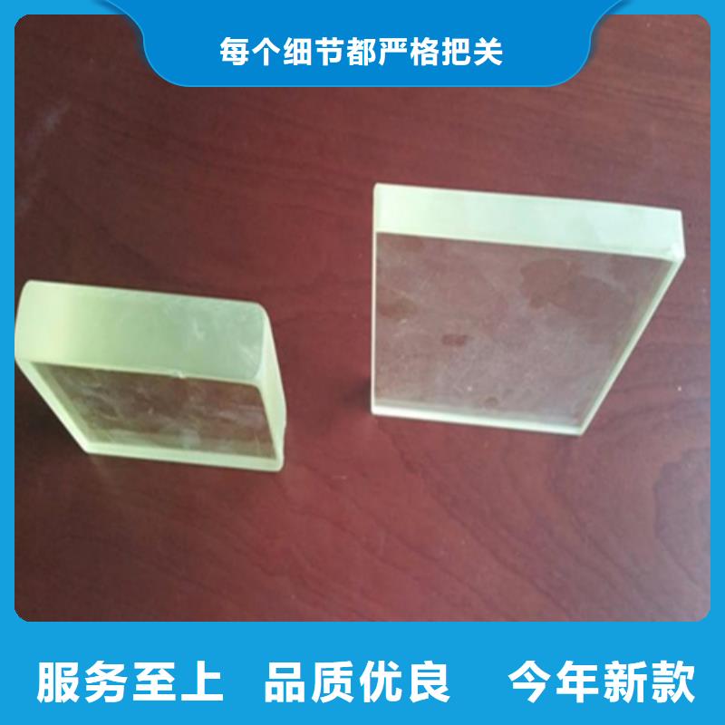 铅观察窗报价
