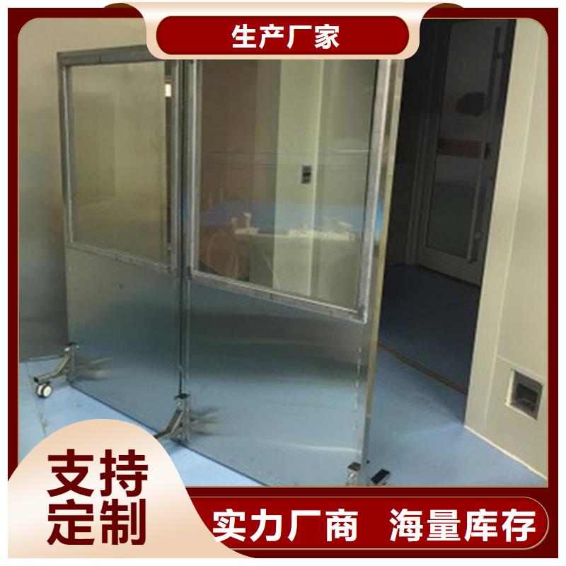 牙科铅玻璃多少钱