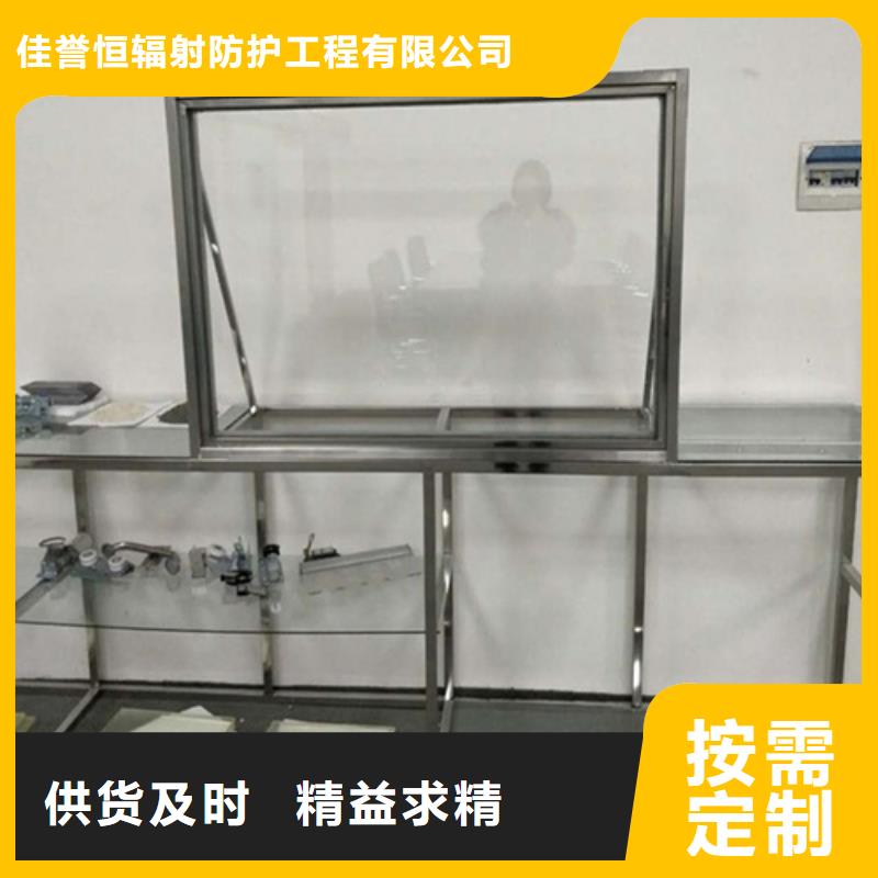 防辐射铅玻璃诚信经营