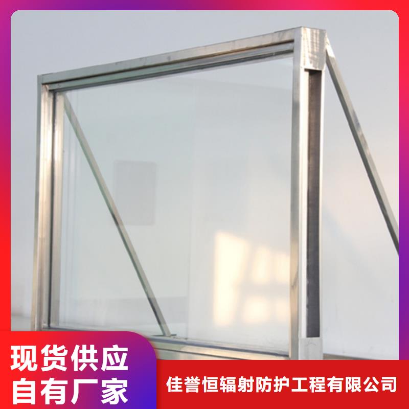 防护铅玻璃哪家好