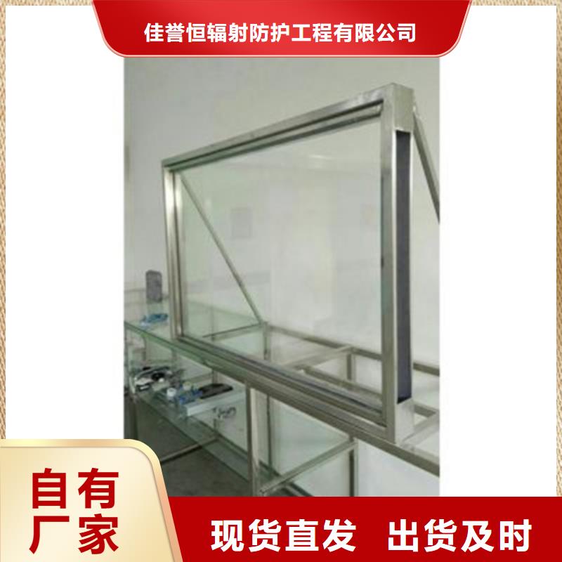 定做CT室玻璃的生产厂家