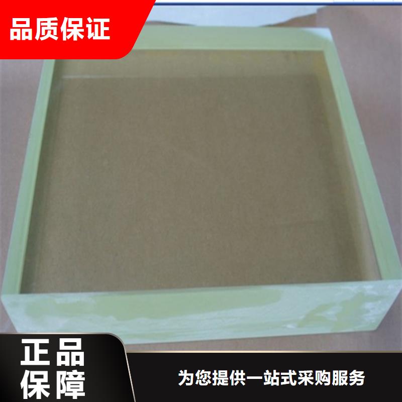 射线防护玻璃产品质量过关