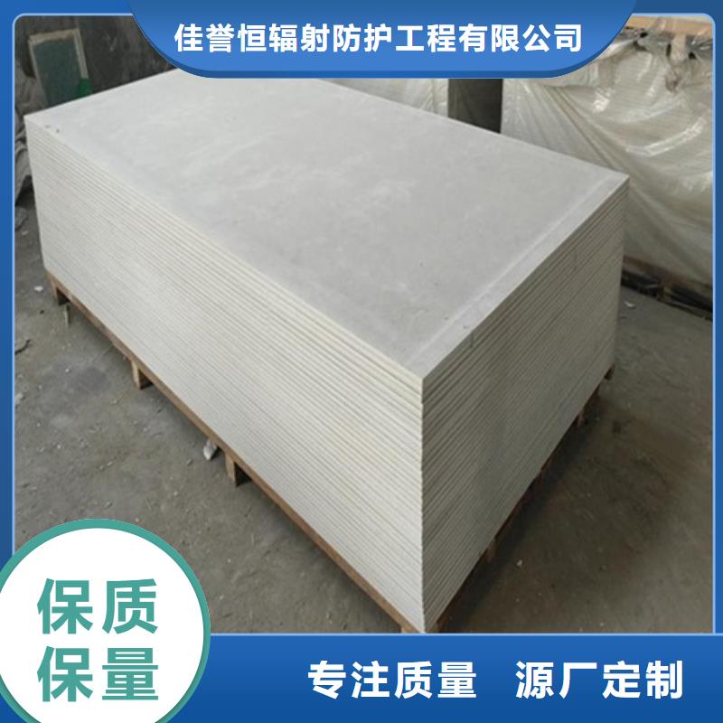 质量可靠的硫酸钡板批发商